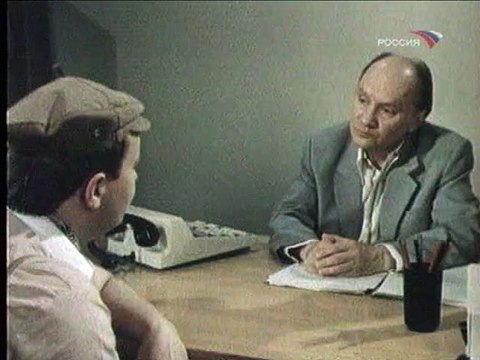 Новые времена