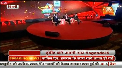 Imran Khan talk about cricket in agenda aaj tak