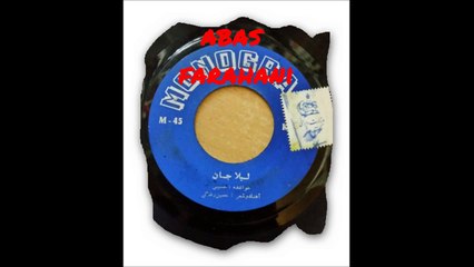 علیرضا تهرانی .عشق لیلا آهنگ از حسین حمیدی و شعر از رضا ممالی