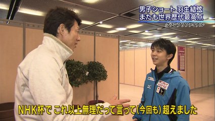 151211 SP結果2＆FS公式練習最新映像