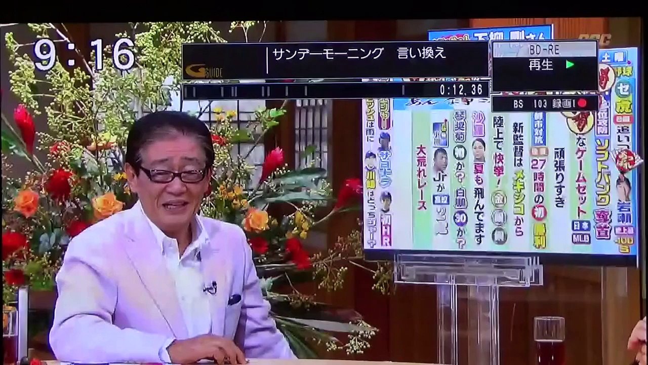 【2ch】短所を言うと長所として言い換えてくれるスレ