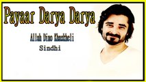 Allah Dino Khaskheli - Payaar Darya Darya