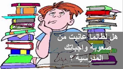 فيديو تقديمي عن موقع قرايتي بوك