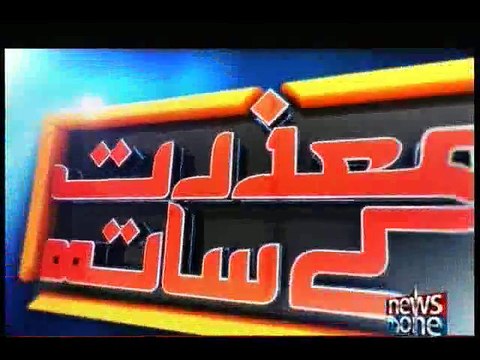 Mazrat Kay Sath, 11-December-2015