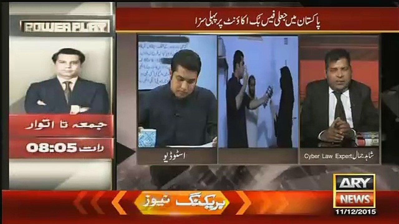 Sar e Aam – 11th December 2015