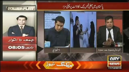 Sar e Aam – 11th December 2015