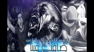 ساري كيلر - ضاقت فينا | Sari Killer ft. Sezer & Moka j - Takat Fina