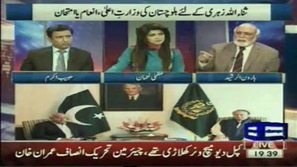 Dunya News Jamhoriyat Show Uzma Nauman  Kanoon Ka Khof Ka Bagar Jurm Khatam Nahi Hota