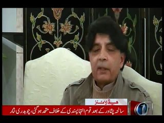 NewsONE Headlines 8PM, 11-December-2015