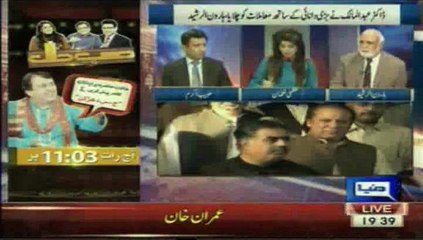 Dunya News Jamhoriyat Show Uzma Nauman(Habib Akram Wazira Azam Ka Pas Option Kam HA)