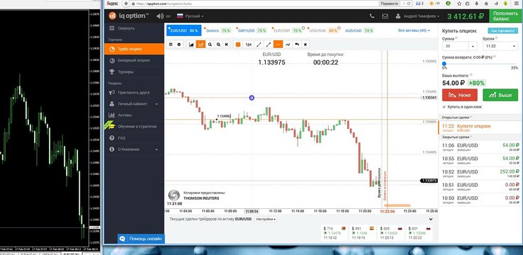 iq option развод или нет