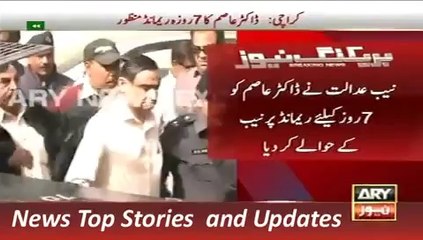 ARY News Headlines 11 December 2015, NAB Get 7 Days Remand on Dr Asim Case