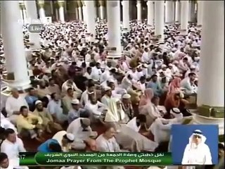 A Mysterious Person At An-Nabawi Mosque -