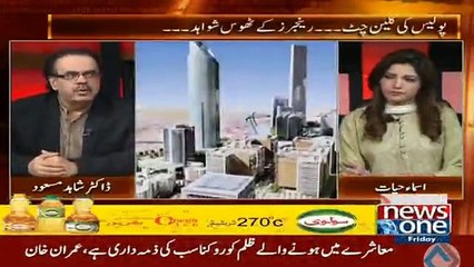 Mein Dr Asim ko mubarak daita hon ke woh last night reha nahi hue warna unhe mar dia jata - Shahid Masood