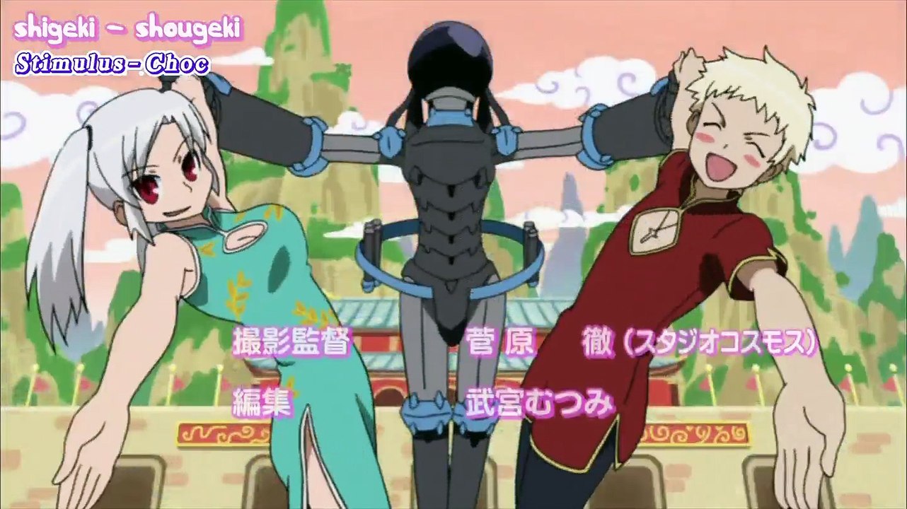 Kyouran Kazoku Nikki Ep 01 Vostfr