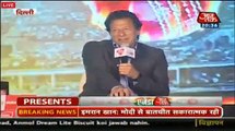 Imran Khan Bashes Journalist Who Says Pakistan People Don't Condemn Terrorism