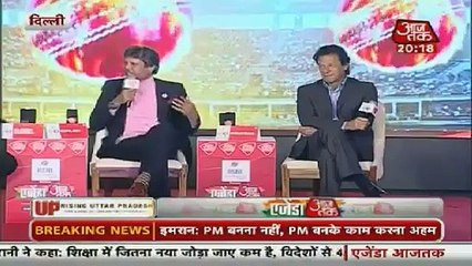 Kapil Dev Talking About Imran Khan