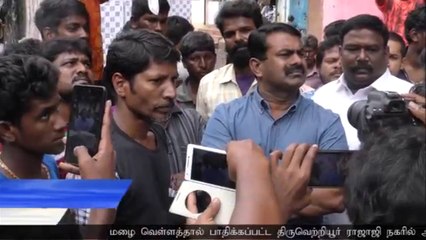 திருவற்றியூர் நிவாரணப்பணியில் சீமான் | 9 DEC 2015 | Seeman Met Flood Affected People of Thiruvottiyur, Chennai | 9 December 2015