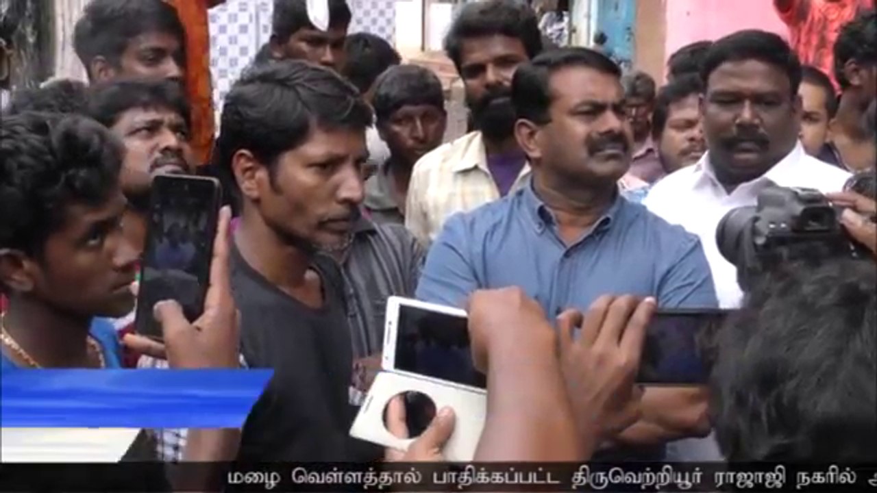 திருவற்றியூர் நிவாரணப்பணியில் சீமான் | 9 DEC 2015 | Seeman Met Flood Affected People of Thiruvottiyur, Chennai | 9 December 2015