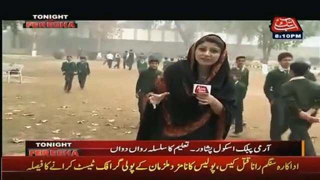 Tonight With Fereeha - Fereeha Idrees Playing Football With Students Of APS