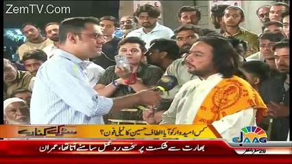 Sarak Kinaray  – 11th December 2015