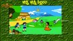 Chinna Chinna Pillalam | Telugu Rhymes For Children | Animated Rhyme In HD