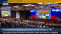 Коллегия Минобороны РФ. Выступление Сергея Шойгу