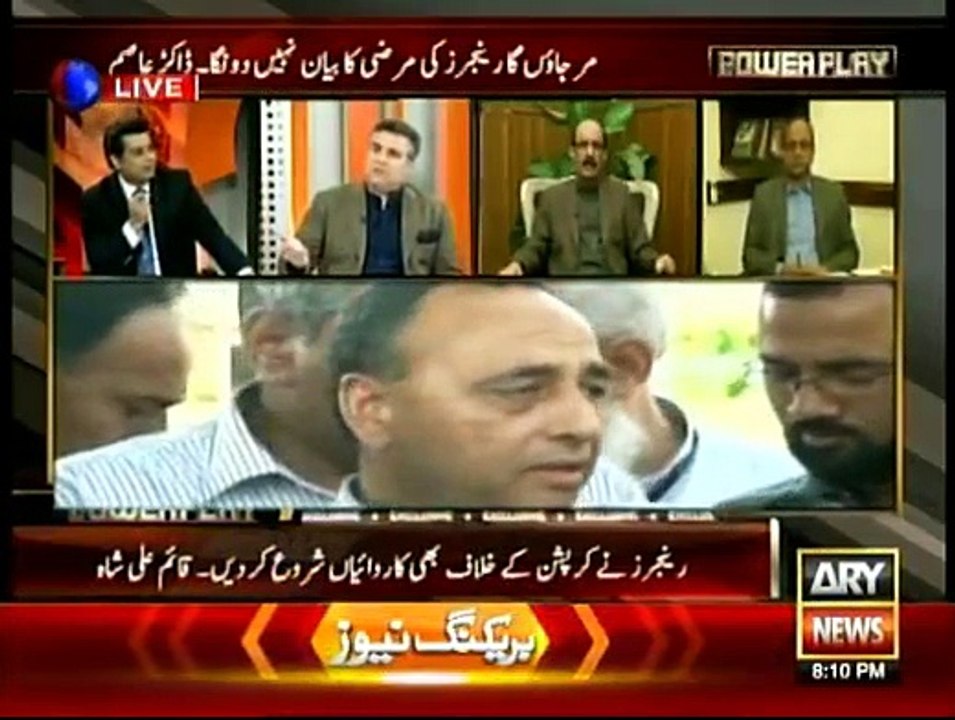 Power Play - 11th December 2015