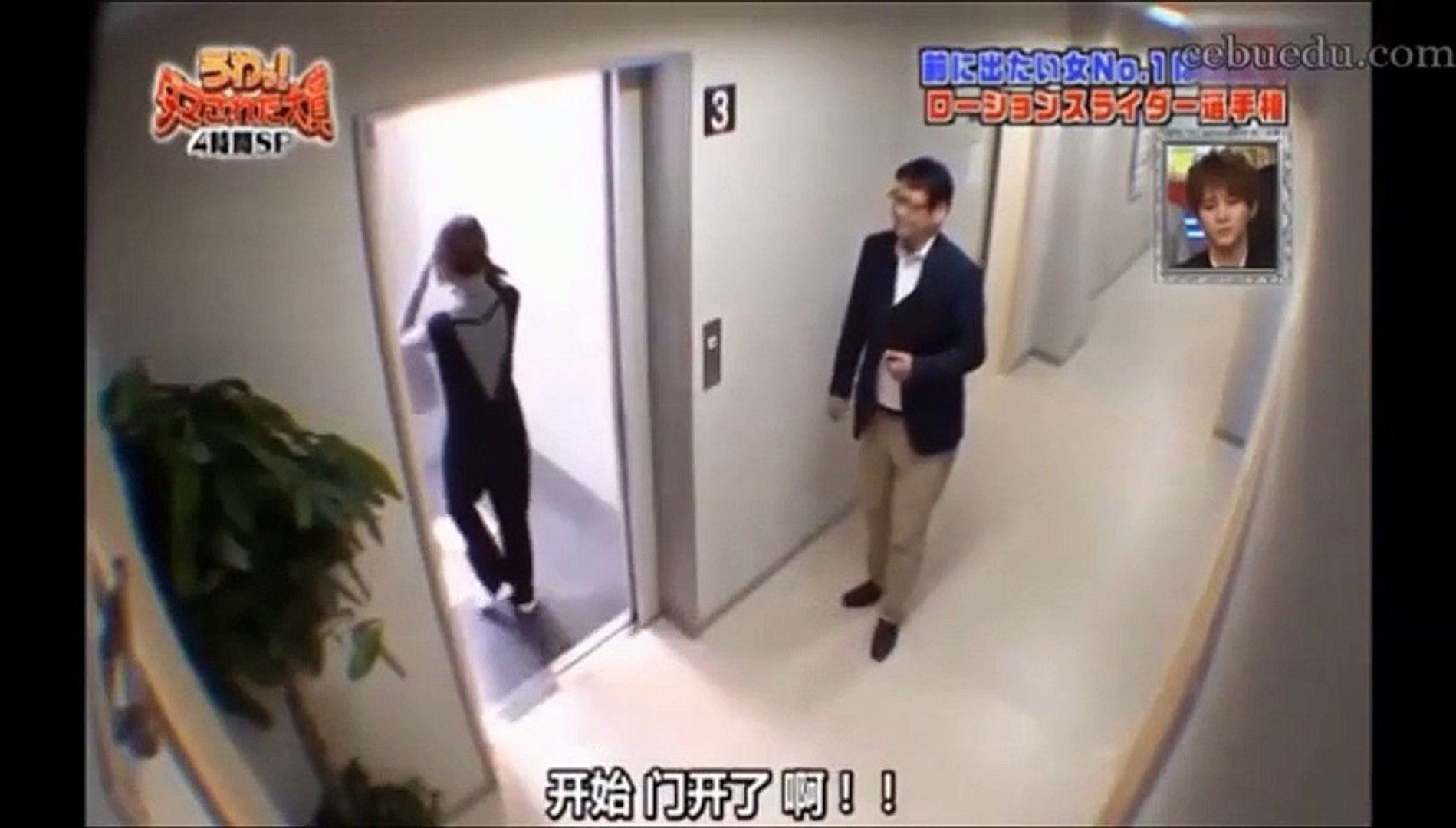 菊池亜美へのドッキリが面白すぎる Video Dailymotion