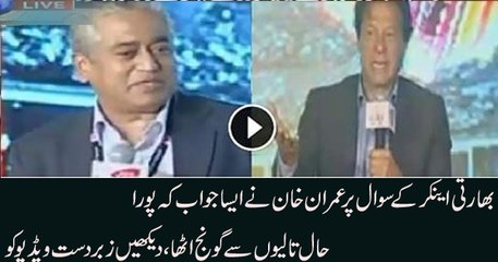 What is the Difference Between Politics and Cricket __ IK Response