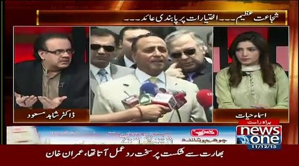 Live With Dr. Shahid Masood - 11th December 2015
