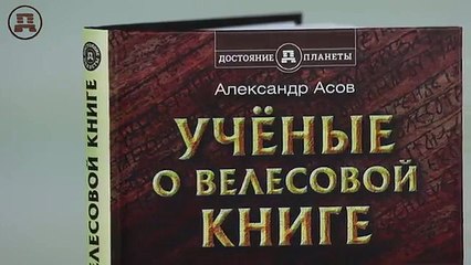 Сурожская Русь. Славяне в Крыму