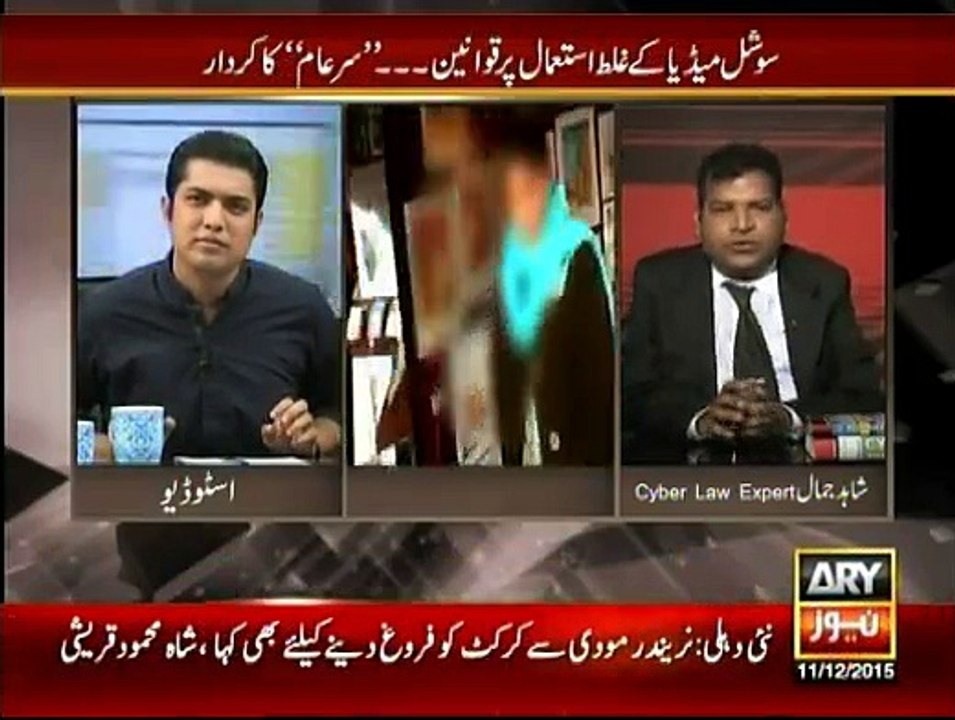 Sar-e-Aam - 11th December 2015