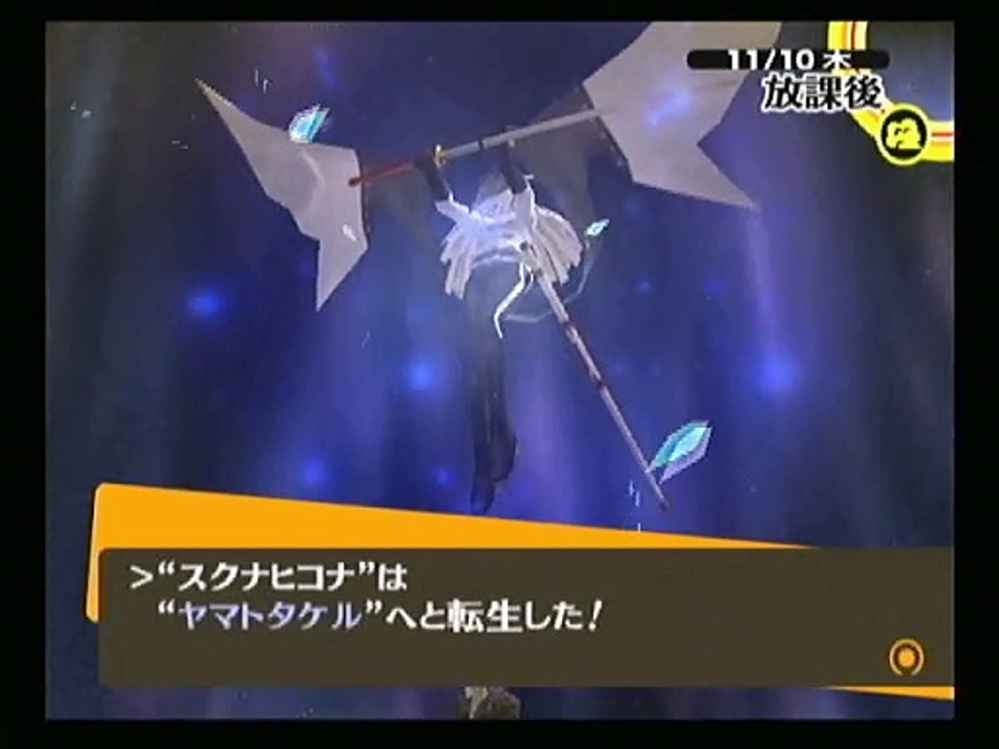 ペルソナ4 コミュイベント 運命 白鐘直斗 Part5 動画 Dailymotion
