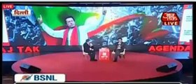 Pakistan Ko Imran Khan Nahi Mila, Pakistan Se Corruption Nahi Gyi