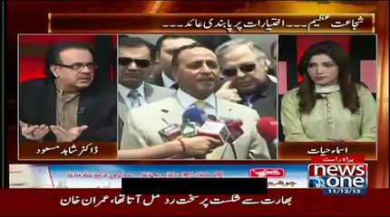 Live With Dr. Shahid Masood on News One - 11th December 2015