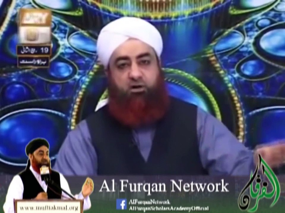 Sab Kuch Likha Ja Chuka Hai To Dua Kiyon Mange by Mufti Muhammad Akmal Sahib