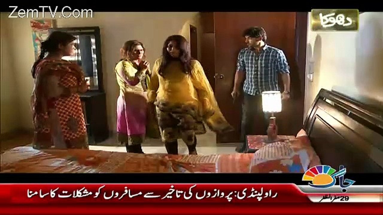 Dhoka On Jaag Tv – 11th December 2015