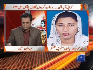 Naya Pakistan -11 December 2015