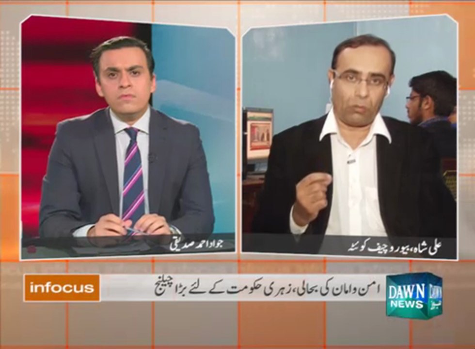 Infocus - December 11, 2015