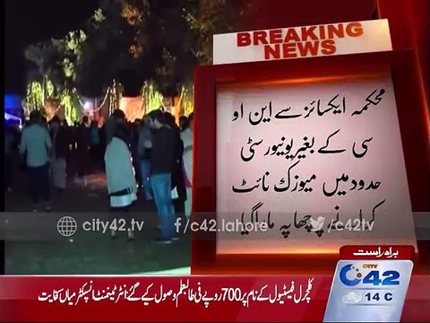 Excise and Taxation Department raids at University of South Asia