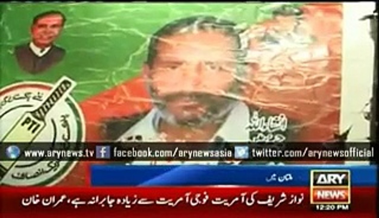 PTI Candidate for union council is drunk