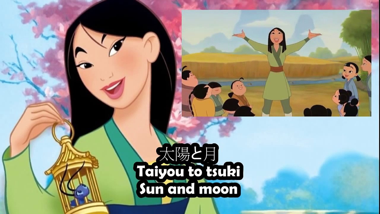 Mulan 2 - Lesson Number One (Multilanguage) - Dailymotion Video