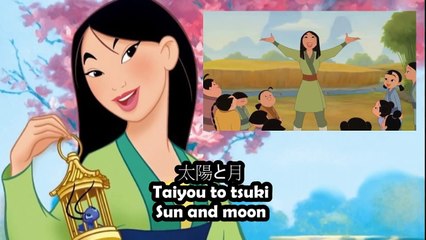 Mulan 2 - Lesson Number One (Multilanguage)