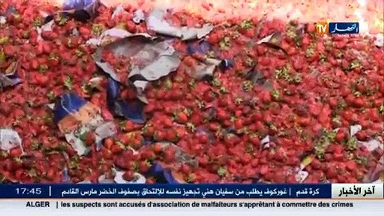 الصناعة الغذائية ...حل بديل لمشكل نقص مساحات ال...