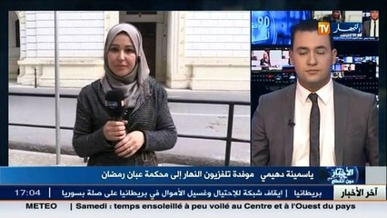 تفاصيل جديدة وحقائق مثيرة بخصوص قضية الاسلحة المحجوزة في تيليملي بالعاصمة