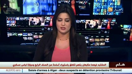 عدالة   الوساطة القضائية ..غائبة في مجتمع ميال للصلح