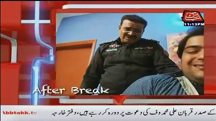 Ab Sub Dekhein Ge - 11th December 2015