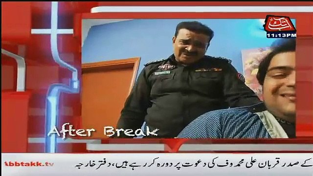 Ab Sub Dekhein Ge - 11th December 2015