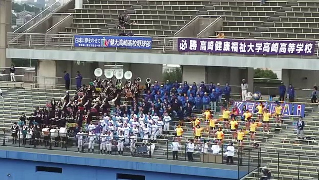 健大高崎高校　SEE OFF